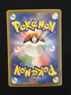 Pokemon TCG: Mega Eelektross Ex MAR Holo 225/193 Card M2a Mega Dream NEAR MINT - Image 4