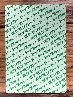 Pokemon Carddass Card Topsun No. 64 Kadabra Pocket Monsters Green Back - Image 2