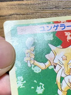 Pokemon Carddass Card Topsun No. 64 Kadabra Pocket Monsters Green Back - Image 4