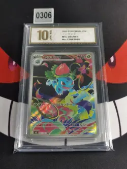 Ivysaur AR 065/063 M1L Mega Brave - Pokemon Card Japanese -Pyxis gold 10 - Image 1