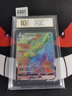 Leafeon VMAX HR CS4aC-165/132 Pokemon Card Chinese -Pyxis gold 10 - Image 1