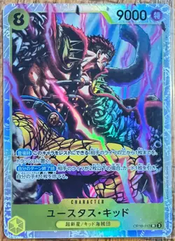 One Piece TCG SR Holo 10 Card Lot Shanks Boa Hancock Sabo Law Kid Anime Cards NM - Image 2