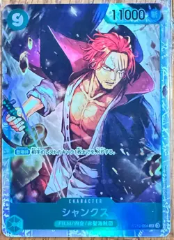 One Piece TCG SR Holo 10 Card Lot Shanks Boa Hancock Sabo Law Kid Anime Cards NM - Image 3