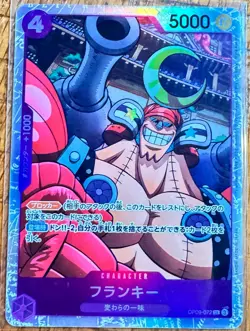 One Piece TCG SR Holo 10 Card Lot Shanks Boa Hancock Sabo Law Kid Anime Cards NM - Image 4