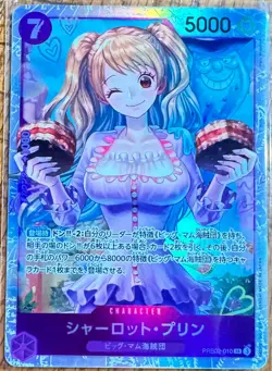 One Piece TCG SR Holo 10 Card Lot Shanks Boa Hancock Sabo Law Kid Anime Cards NM - Image 5