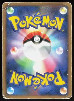 Darkrai 046/DP-P Theatrical Release Movie Japanese Pokemon Card DMG - Image 2