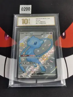 Mew ex SSR 151C-188/151 Pokemon Card -Pyxis gold 10 - Image 1