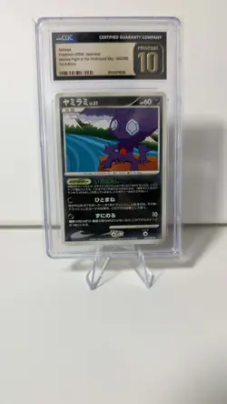 Japanese Sableye Stormfront 062/092 Pokemon TCG Card 1st Edition CGC Prestine 10 - Image 1