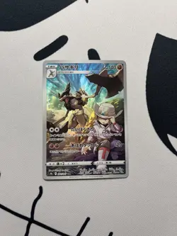 Kleavor CHR S9a 71/67 Battle Region Japanese Pokemon Card US SELLER - Image 1