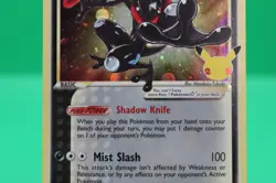 2021 Pokemon Celebrations Greninja Gold Star SWSH144 Promo Card LP - Image 3