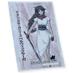 Sony PlayStation 2 Ps2 Berwick Saga 2005 Memory Card Sticker - Image 1