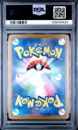 2025 POKEMON JPN M2A-MEGA DREAM EX SPECIAL ART RARE MEGA EELEKTROSS EX PSA 10 - Image 2