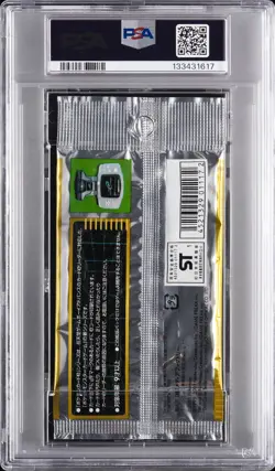 2001 NINTENDO POKEMON EXPEDITION FOIL PACK-JAPANESE 1ST EDITION FOIL PACK PSA 9 - Image 2