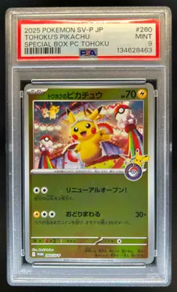 2025 Pokemon SV Japanese Tohoku's Pikachu Special Pokemon Center #260/SV-P PSA 9 - Image 1