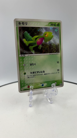 Treecko 016/ADV-P Black Star Promo Holo pokemon card japanese Nintendo 7 Eleven - Image 2