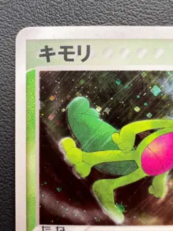 Treecko 016/ADV-P Black Star Promo Holo pokemon card japanese Nintendo 7 Eleven - Image 5