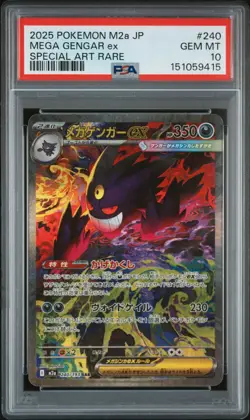 2025 POKEMON JAPANESE M2A-MEGA DREAM EX SPECIAL ART RARE MEGA GENGAR EX PSA 10 - Image 1
