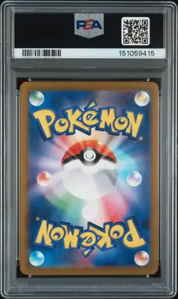 2025 POKEMON JAPANESE M2A-MEGA DREAM EX SPECIAL ART RARE MEGA GENGAR EX PSA 10 - Image 2