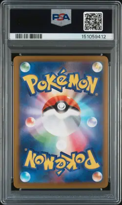 2025 POKEMON JAPANESE M2A-MEGA DREAM EX SPECIAL ART RARE MEGA GENGAR EX PSA 10 - Image 2