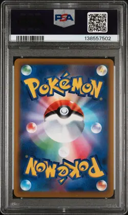 2022 Pokemon Japanese SWSH Full Art Armie V Battle Region #083 PSA 9 Mint - Image 2