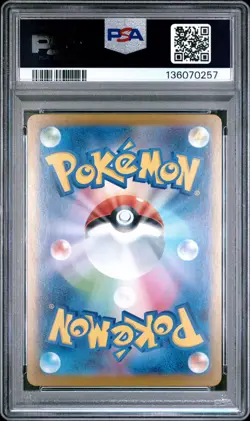 2025 POKEMON JPN M1L-MEGA BRAVE SPECIAL ART RARE #088 MEGA LUCARIO EX PSA 10 - Image 2