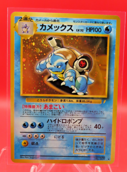 1996 Pocket Monster Pokemon Blastoise No. 009 Japanese CD Promo - Image 1