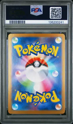 2024 POKEMON JPN SV8A-TERASTAL FEST EX SPECIAL ART RARE #206 GLACEON EX PSA 10 - Image 2