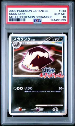 2009 POKEMON JPN MELEE! POKEMON SCRAMBLE #013 SKUNTANK PSA 10 - Image 1