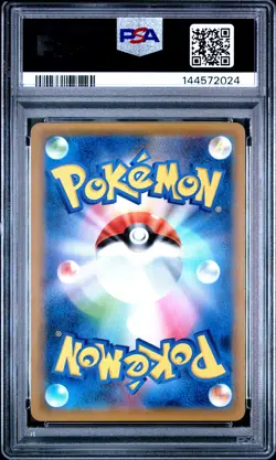 2019 POKEMON JPN SUN & MOON DOUBLE BLAZE #076 SNORLAX-HOLO PSA 9 - Image 2