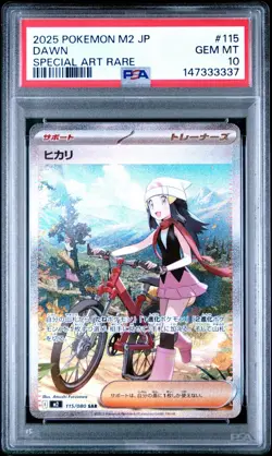 2025 Pokemon M2 Japanese Dawn Special Art Rare #115 PSA 10 Gem Mint - Image 1