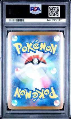 2025 Pokemon M2 Japanese Dawn Special Art Rare #115 PSA 10 Gem Mint - Image 2