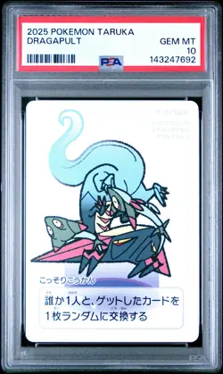 2025 POKEMON TARUKA DRAGAPULT PSA 10 - Image 1