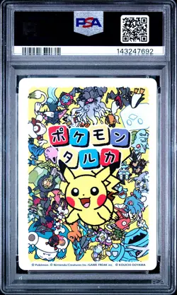 2025 POKEMON TARUKA DRAGAPULT PSA 10 - Image 2