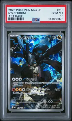 2025 POKEMON JPN M2A-MEGA DREAM EX ART RARE #210 N'S ZEKROM PSA 10 - Image 1