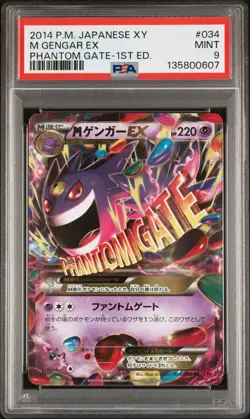 2014 POKEMON JAPANESE XY PHANTOM GATE 1ST EDITION #034 M GENGAR EX PSA 9 - Image 1