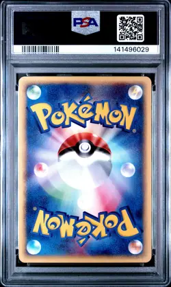 2002 POKEMON JAPANESE THE TOWN ON NO MAP #060 TOGEPI PSA 9 - Image 2