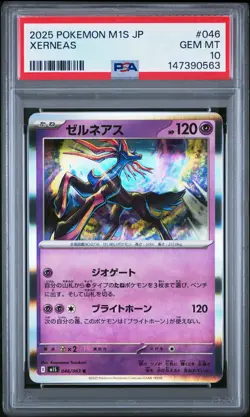 2025 POKEMON JAPANESE M1S-MEGA SYMPHONIA #046 XERNEAS PSA 10 - Image 1