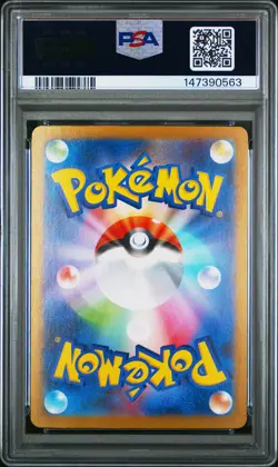 2025 POKEMON JAPANESE M1S-MEGA SYMPHONIA #046 XERNEAS PSA 10 - Image 2