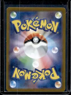 2024 Pokemon Stellar Miracle JP Zeraora Art Rare #109/102 - Image 2