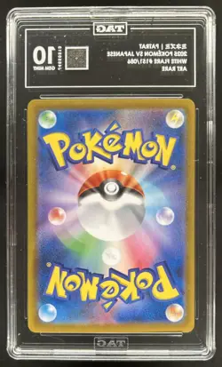 2025 Pokemon White Flare JP Patrat Full Art Rare #151/086 TAG 10 - Image 2