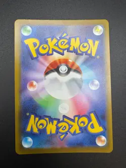 2025 Pokemon Japanese m2a MEGA Dream ex #205/193 Team Rocket's Mimikyu AR - Image 3