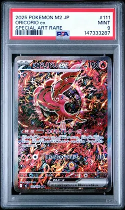 2025 Pokemon M2 Japanese Oricorio Ex Special Art Rare #111 PSA 9 Mint - Image 1