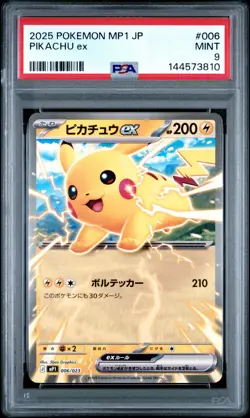 2025 POKEMON JAPANESE MP1-START DECK 100 COROCIAO VERSION #006 PIKACHU EX PSA 9 - Image 1