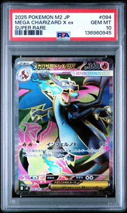 2025 POKEMON JAPANESE M2-INFERNO X SUPER RARE #094 MEGA CHARIZARD X EX PSA 10 - Image 1