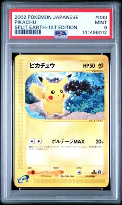2002 POKEMON JAPANESE SPLIT EARTH 1ST EDITION #033 PIKACHU PSA 9 - Image 1