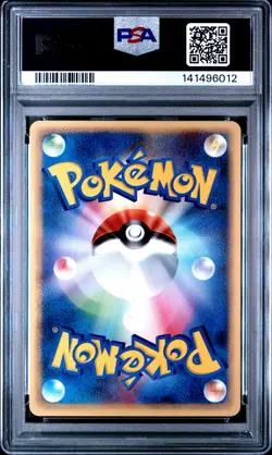 2002 POKEMON JAPANESE SPLIT EARTH 1ST EDITION #033 PIKACHU PSA 9 - Image 2