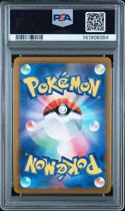 2022 POKEMON GO JAPANESE #030 MEWTWO V PSA 8.5 - Image 2