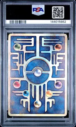 1998-99 POKEMON JAPANESE PROMO "NINTEDO" ERR ANCIENT MEW I PSA 7 - Image 2