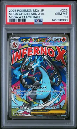 2025 POKEMON JPN M2A-MEGA DREAM EX MEGA ATTACK RARE MEGA CHARIZARD X EX PSA 10 - Image 1