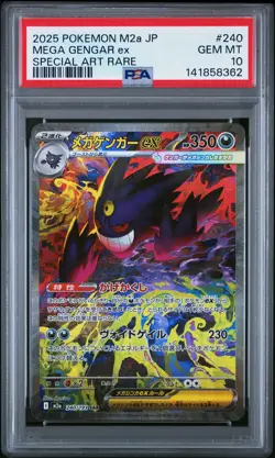 2025 POKEMON JPN M2A-MEGA DREAM EX SPECIAL ART RARE #240 MEGA GENGAR EX PSA 10 - Image 1
